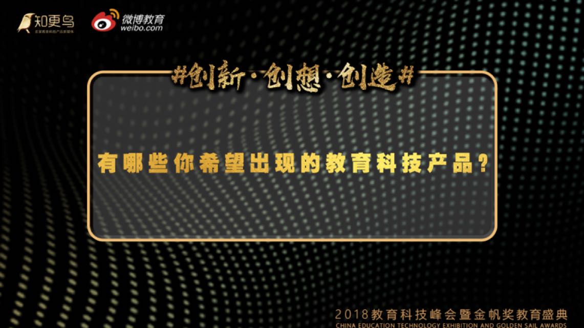马睿的微博_微博