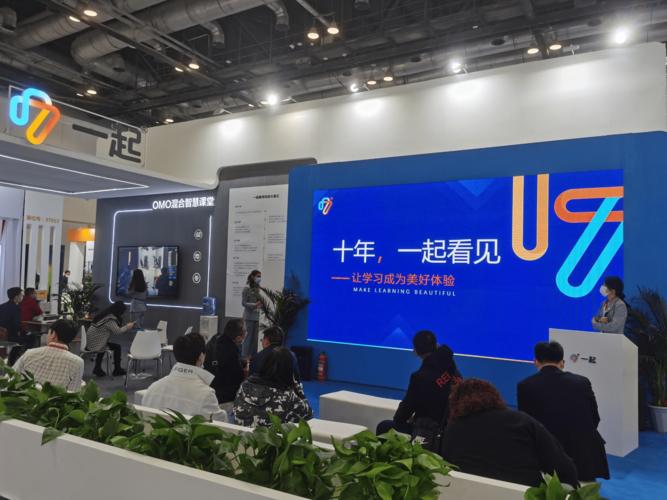 绘就智慧教育新蓝图,一起教育科技多款智能教学产品让教学更高效