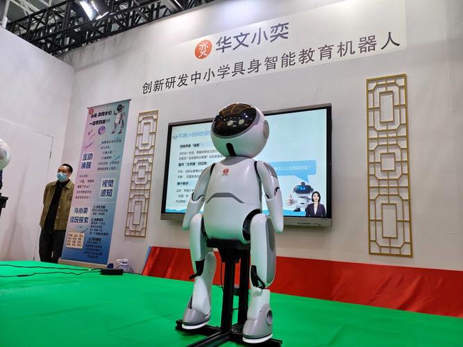 国内首款中小学具身智能教育机器人亮相第 86 届中国教育装备展示会