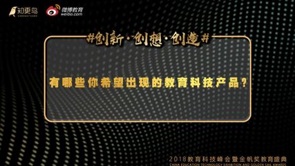 马睿的微博_微博